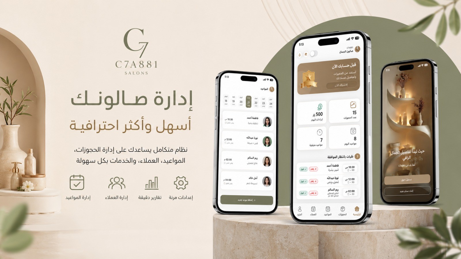عنوان البانر الثاني